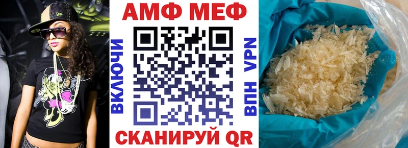 АМФ VHQ Олонец