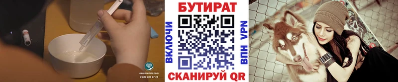 нарко площадка наркотические препараты  Олонец  БУТИРАТ BDO 33%  где можно купить  