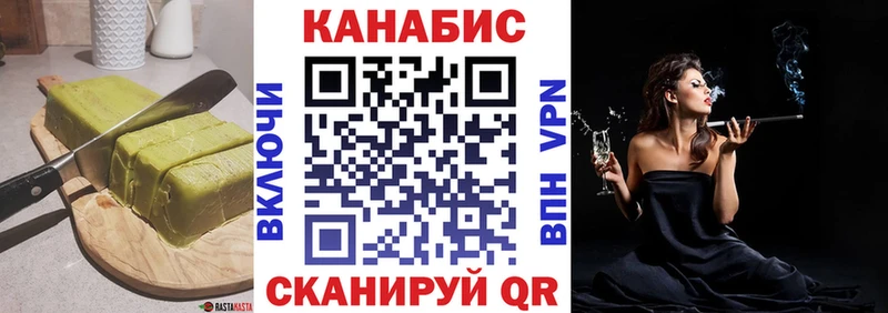 купить  цена  Олонец  Печенье с ТГК конопля 
