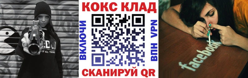 купить наркотик  Олонец  КОКАИН 98% 