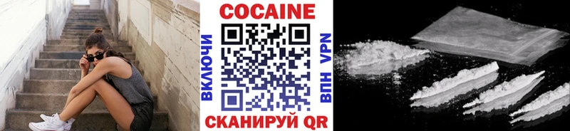 Кокаин FishScale Олонец
