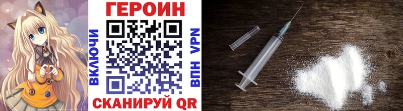 Героин Heroin  Олонец 