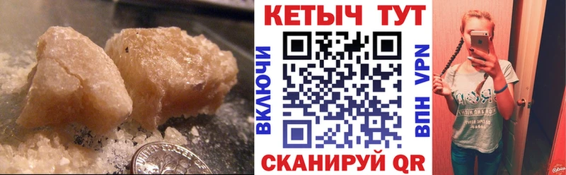 КЕТАМИН VHQ  Олонец 