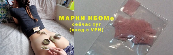 ПСИЛОЦИБИНОВЫЕ ГРИБЫ Алзамай