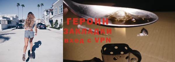 стафф Алексин