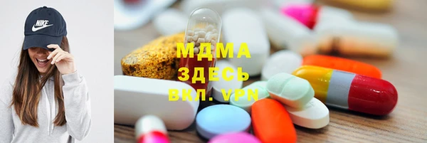 ГАЛЛЮЦИНОГЕННЫЕ ГРИБЫ Алексеевка