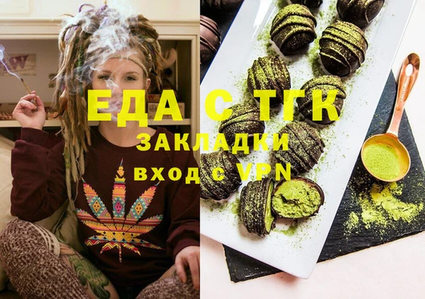 ГАЛЛЮЦИНОГЕННЫЕ ГРИБЫ Алексеевка
