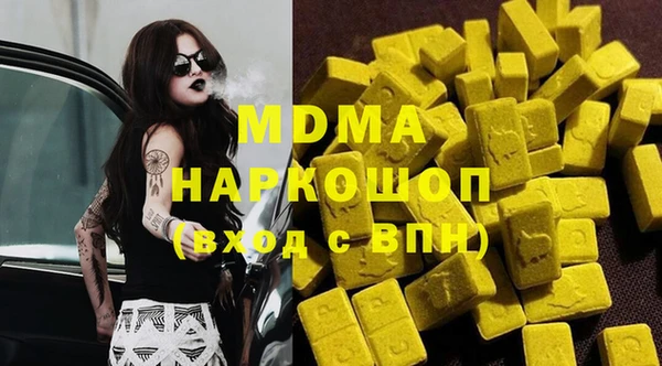 ГАЛЛЮЦИНОГЕННЫЕ ГРИБЫ Алексеевка