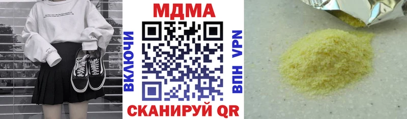 как найти закладки  Олонец  МДМА VHQ 