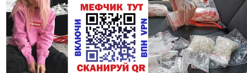 магазин    Олонец  МЕФ мука 