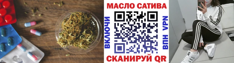 купить наркотики цена  Олонец  ТГК концентрат 
